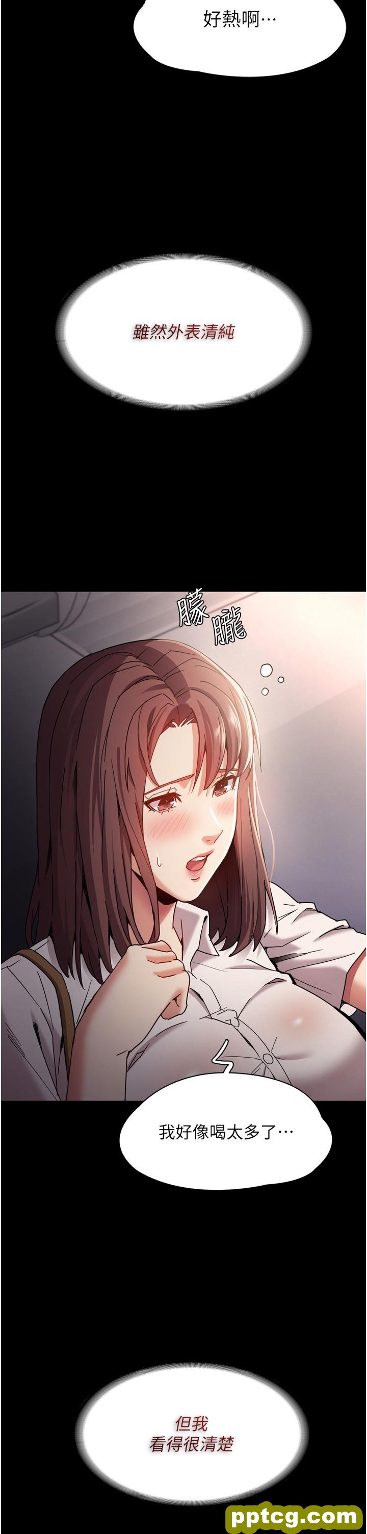 第11话  淫荡老师的小穴!_痴汉成瘾