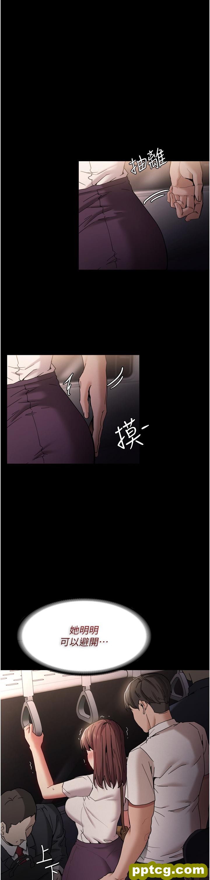 第11话  淫荡老师的小穴!_痴汉成瘾