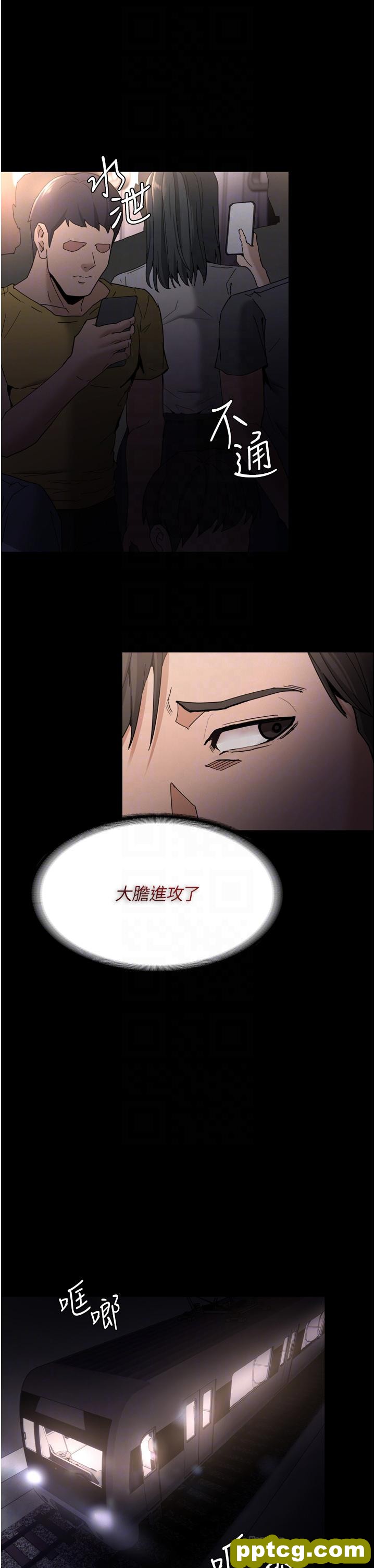 第11话  淫荡老师的小穴!_痴汉成瘾