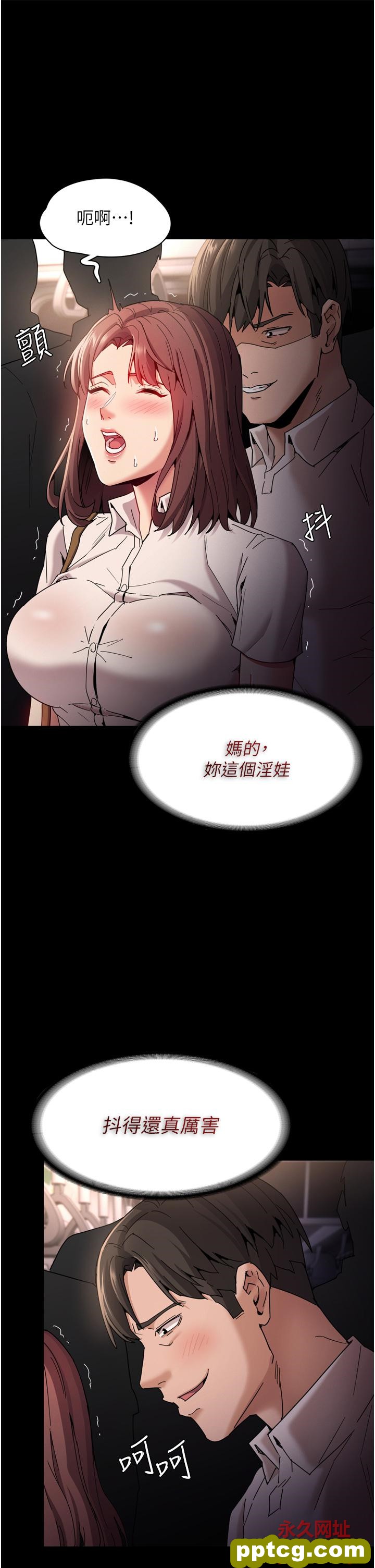 第11话  淫荡老师的小穴!_痴汉成瘾