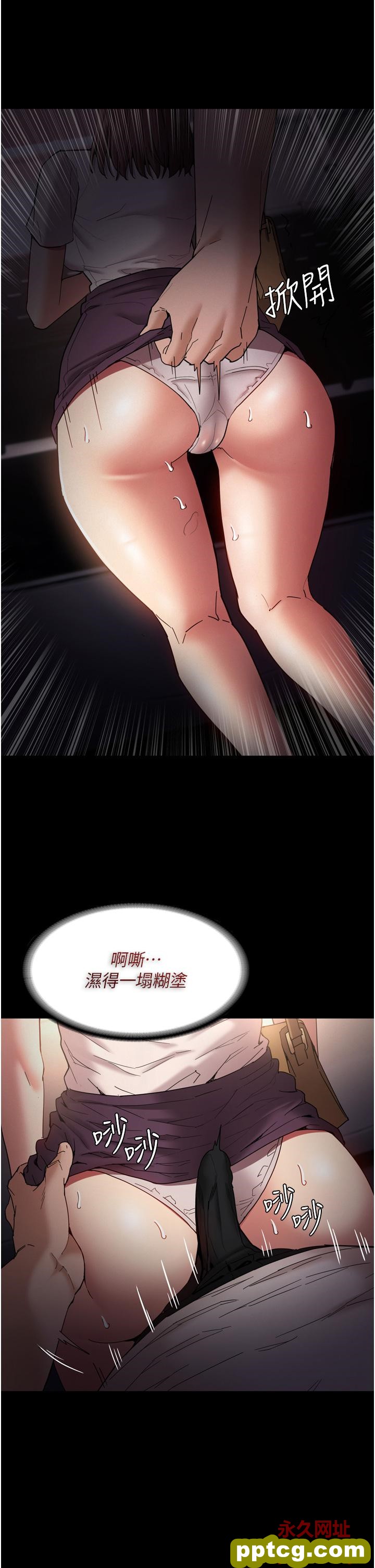 第11话  淫荡老师的小穴!_痴汉成瘾