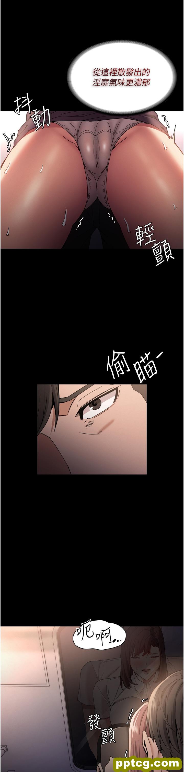 第11话  淫荡老师的小穴!_痴汉成瘾