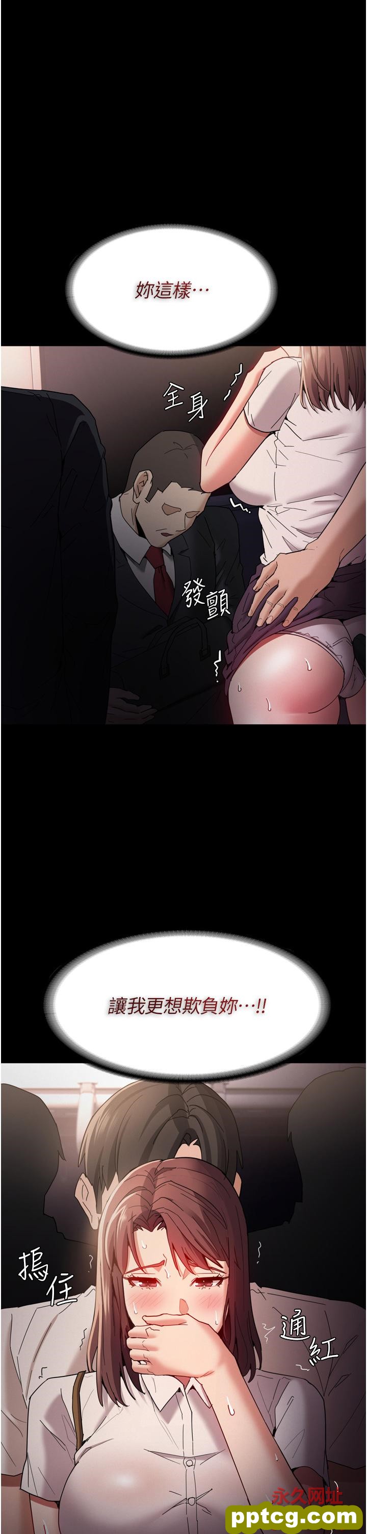 第11话  淫荡老师的小穴!_痴汉成瘾
