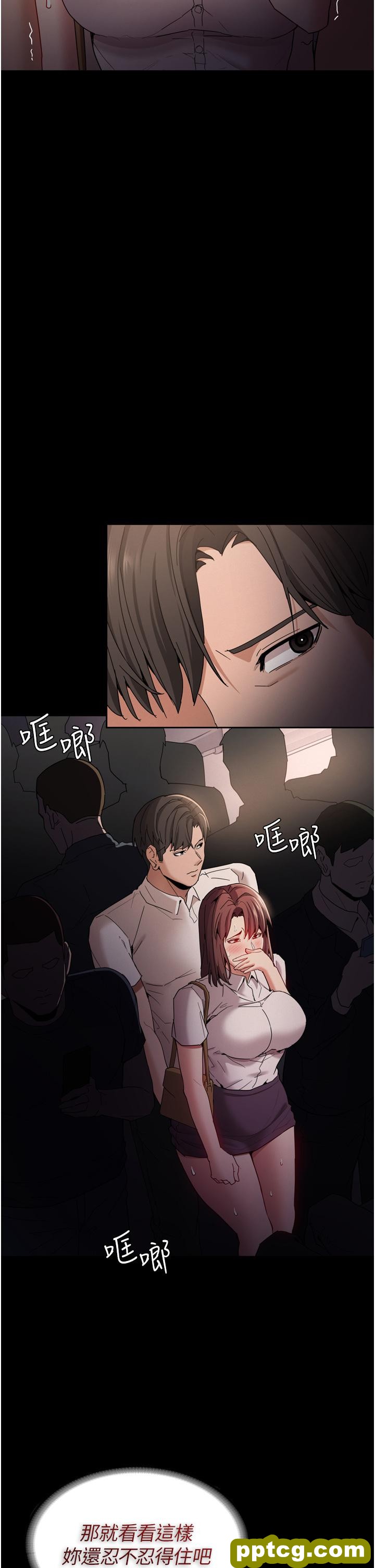第11话  淫荡老师的小穴!_痴汉成瘾