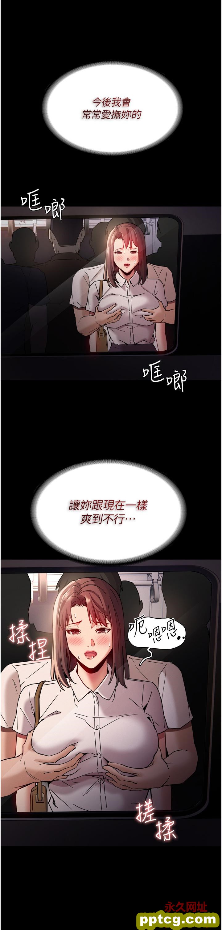 第11话  淫荡老师的小穴!_痴汉成瘾