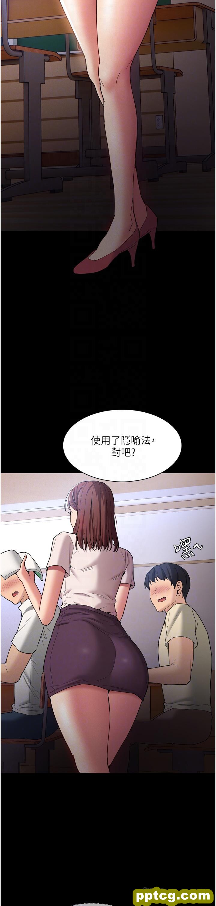 第10话  激起变态征服慾的老师_痴汉成瘾