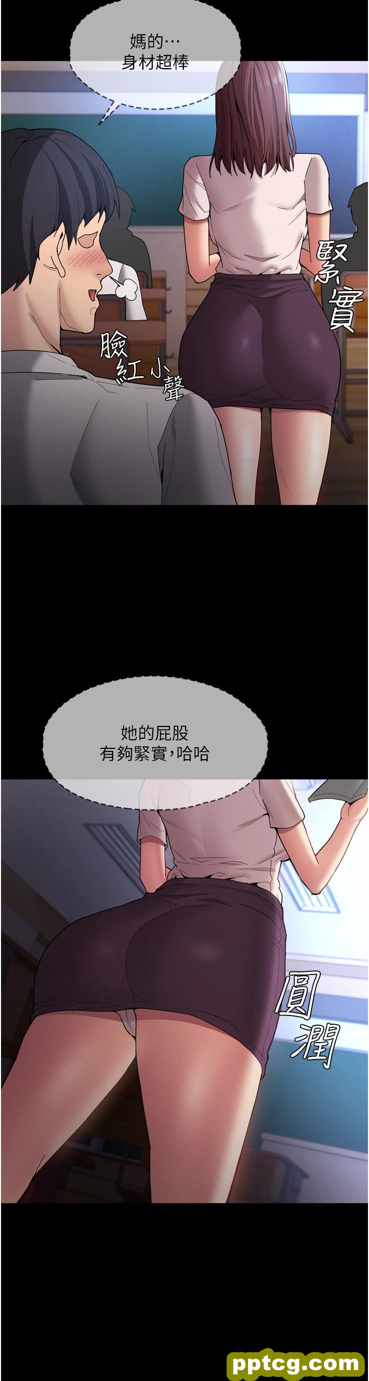 第10话  激起变态征服慾的老师_痴汉成瘾