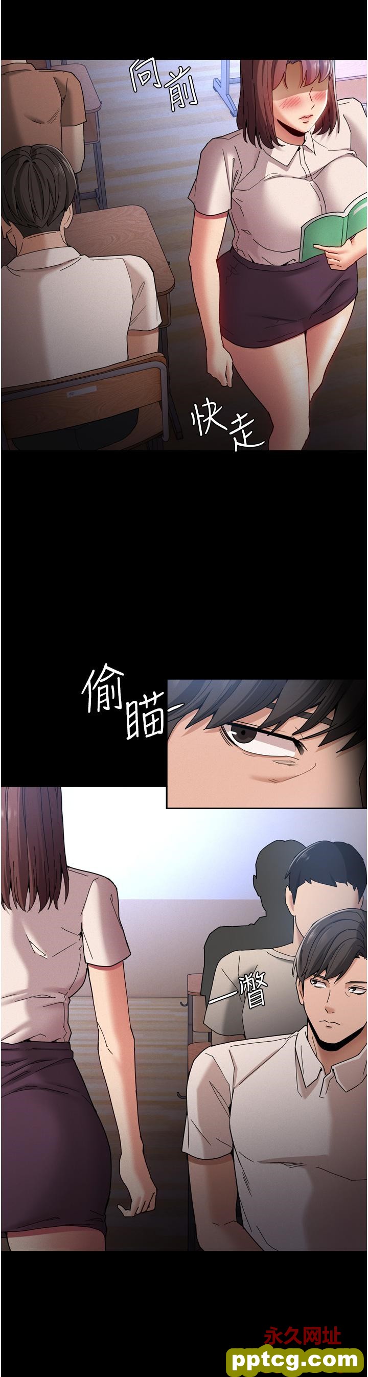 第10话  激起变态征服慾的老师_痴汉成瘾