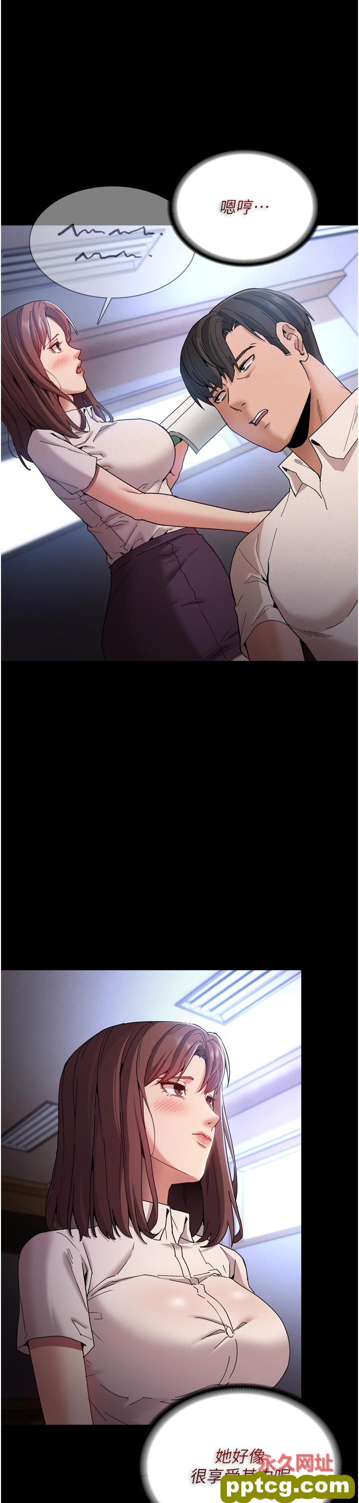 第10话  激起变态征服慾的老师_痴汉成瘾