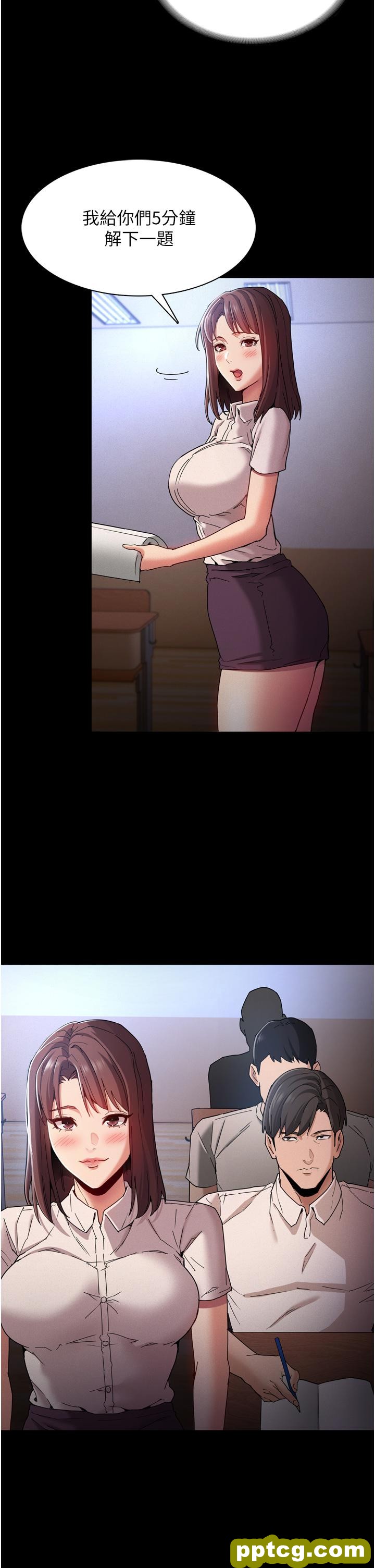 第10话  激起变态征服慾的老师_痴汉成瘾