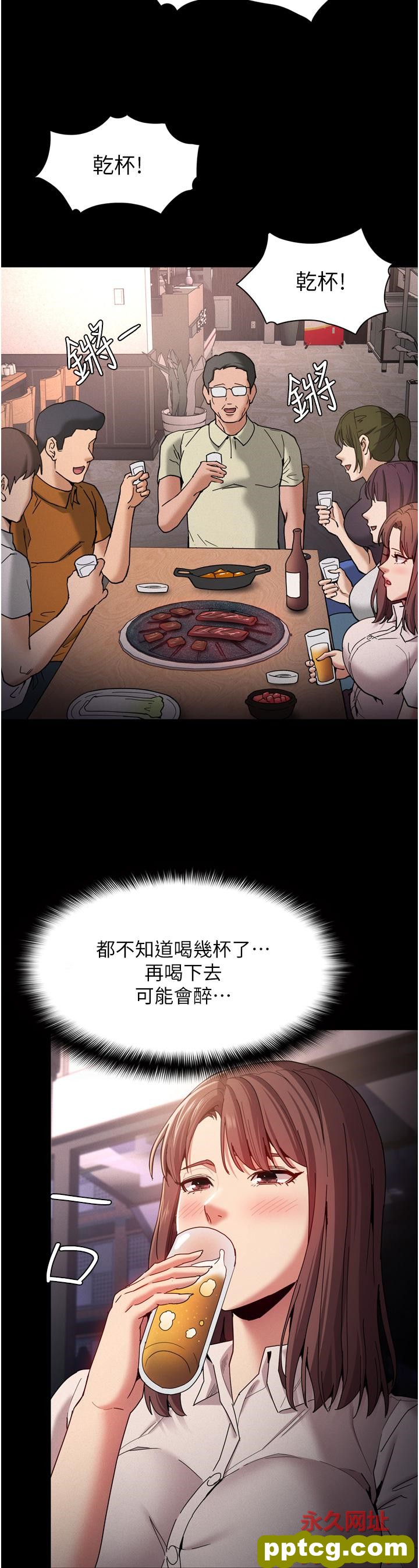 第10话  激起变态征服慾的老师_痴汉成瘾