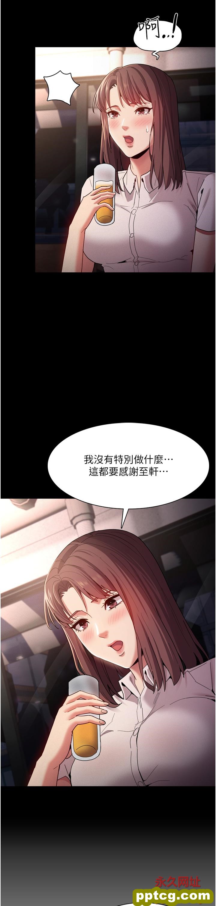 第10话  激起变态征服慾的老师_痴汉成瘾