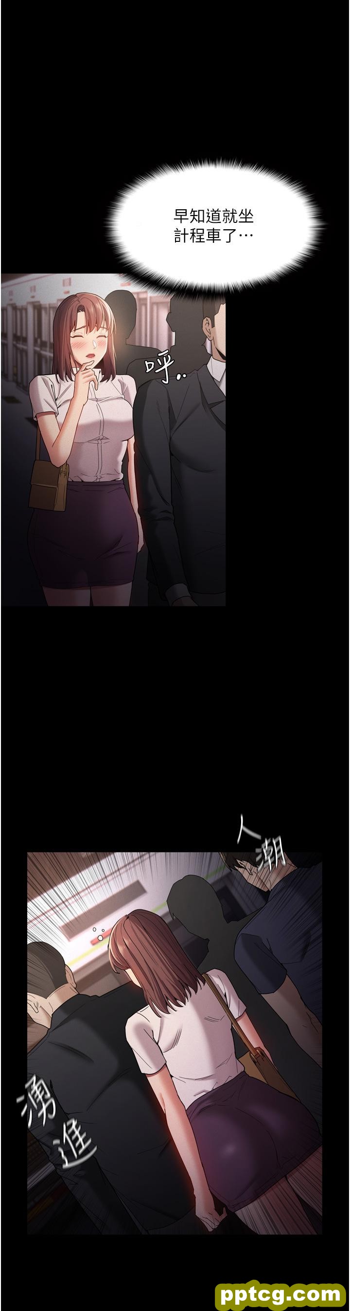 第10话  激起变态征服慾的老师_痴汉成瘾