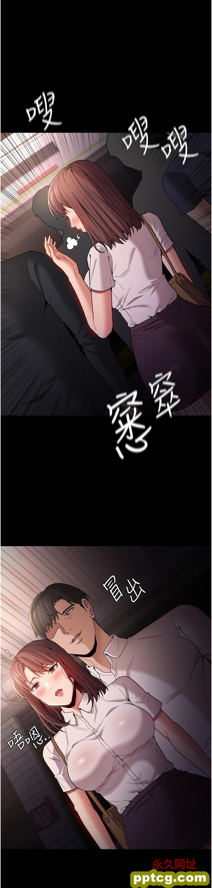 第10话  激起变态征服慾的老师_痴汉成瘾
