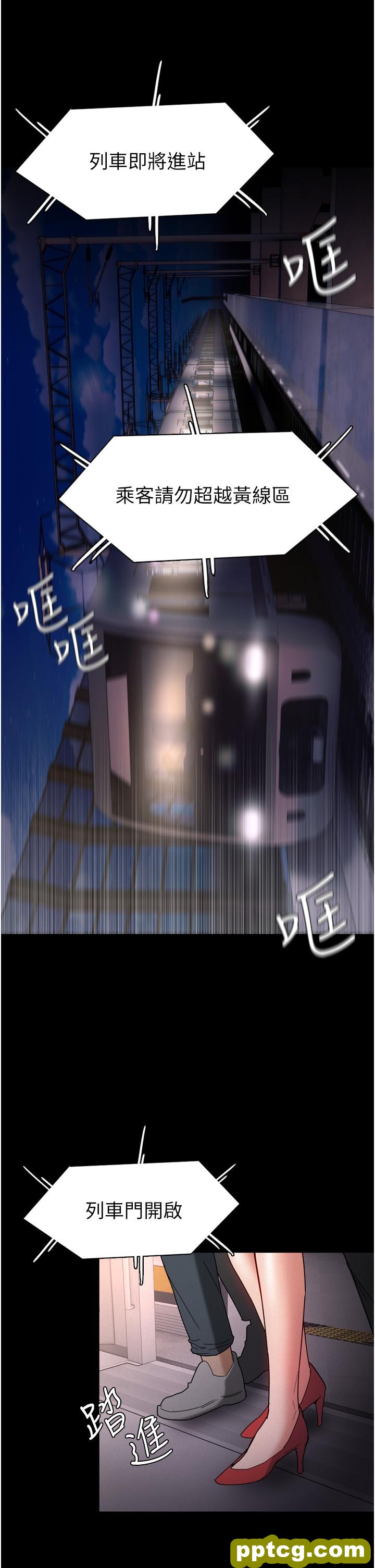 第10话  激起变态征服慾的老师_痴汉成瘾