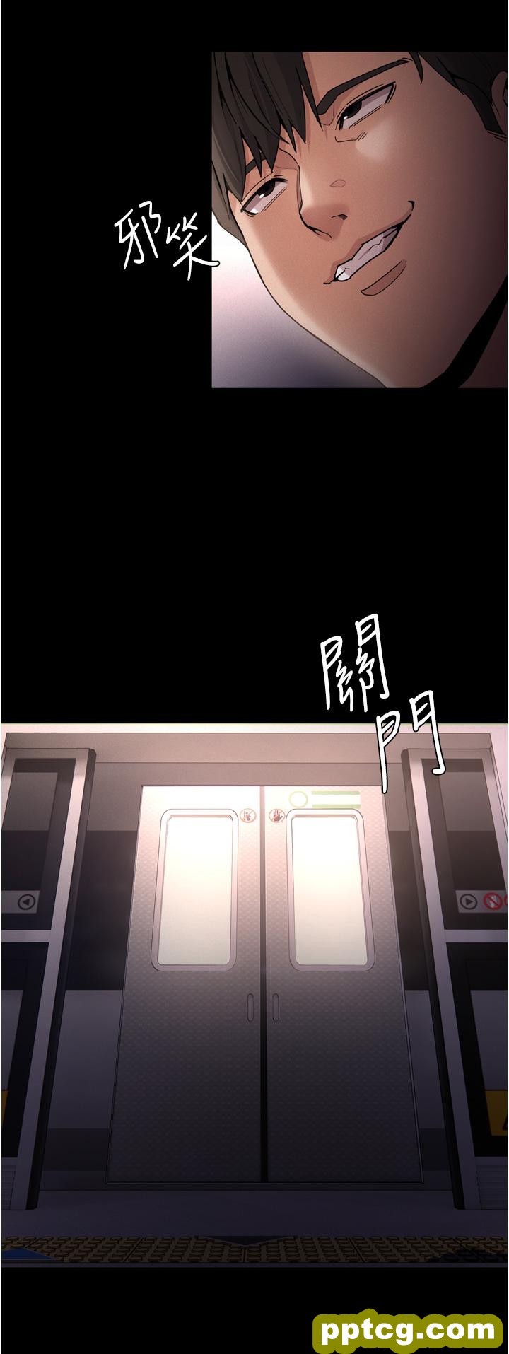 第10话  激起变态征服慾的老师_痴汉成瘾