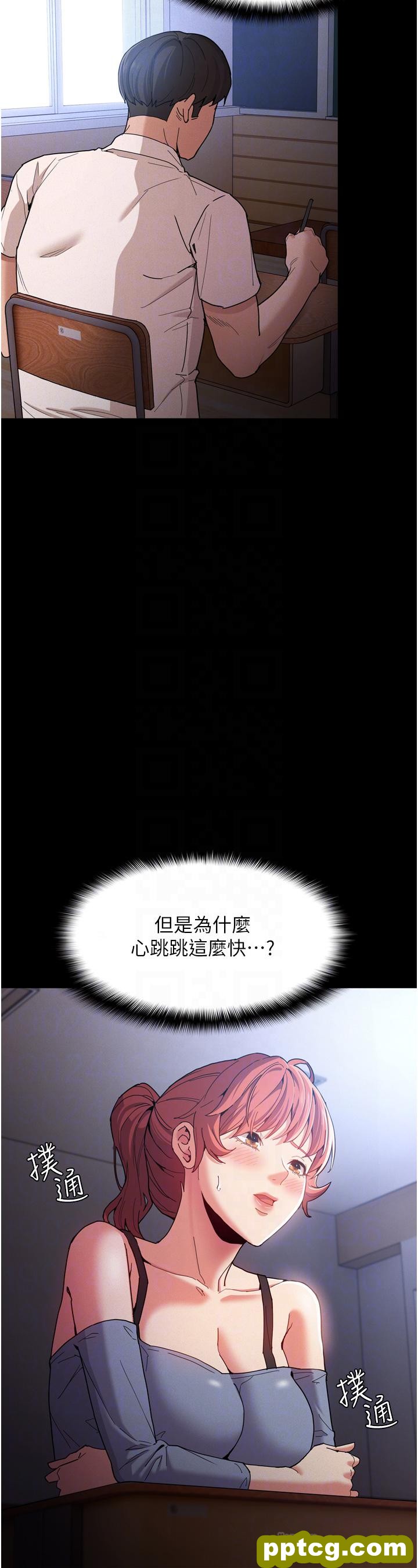第9话  变态的新猎物_痴汉成瘾