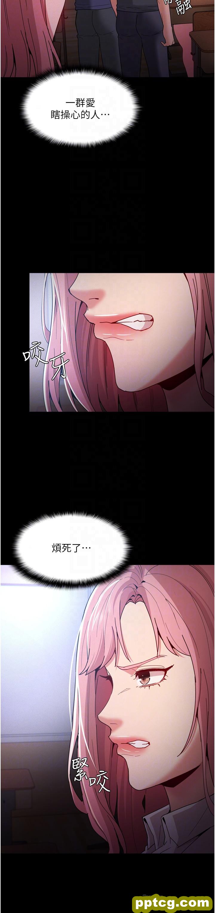 第9话  变态的新猎物_痴汉成瘾