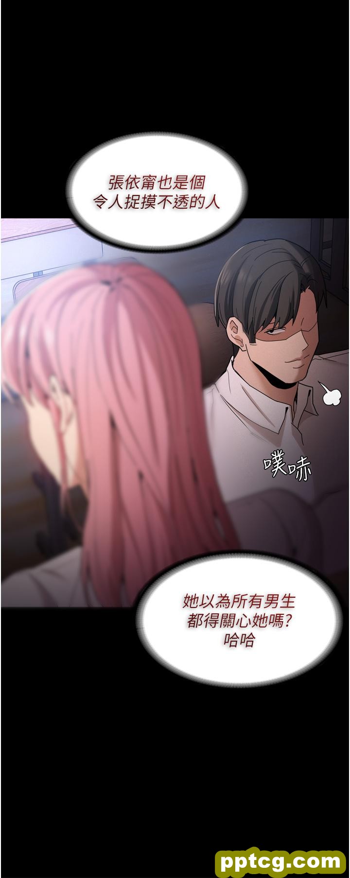 第9话  变态的新猎物_痴汉成瘾
