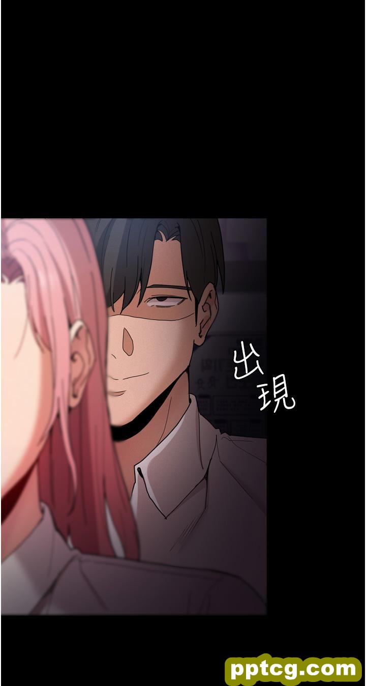 第9话  变态的新猎物_痴汉成瘾