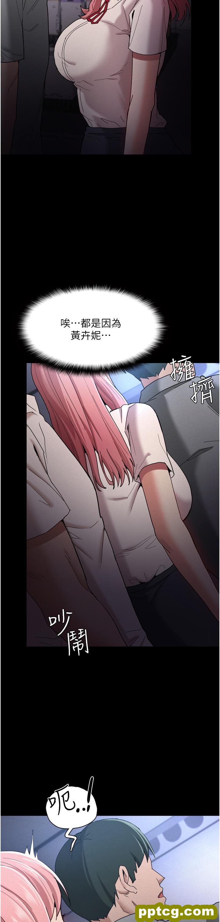 第9话  变态的新猎物_痴汉成瘾