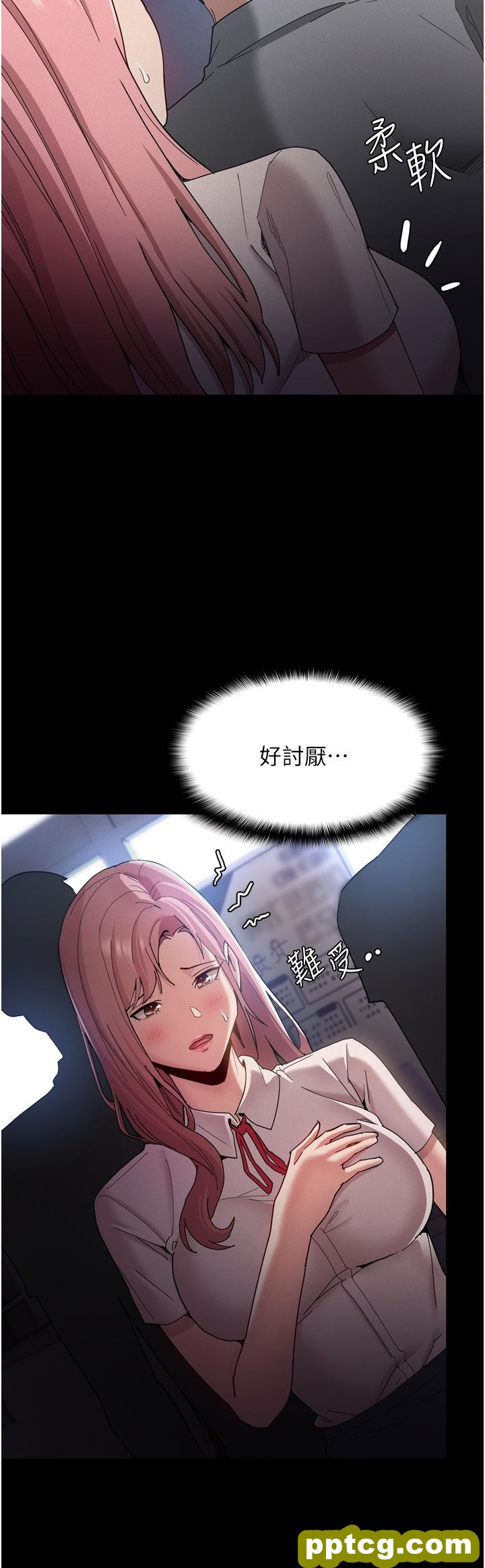 第9话  变态的新猎物_痴汉成瘾