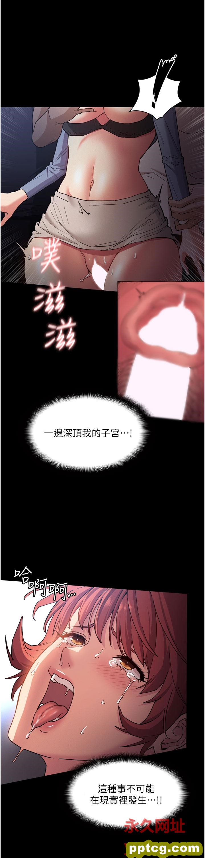 第8话  战胜羞耻心的解放快感_痴汉成瘾