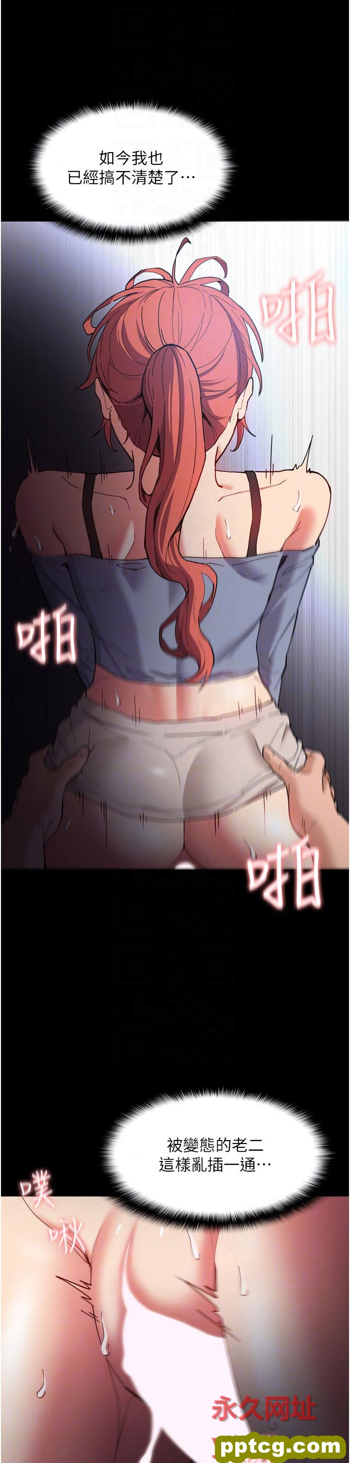 第8话  战胜羞耻心的解放快感_痴汉成瘾
