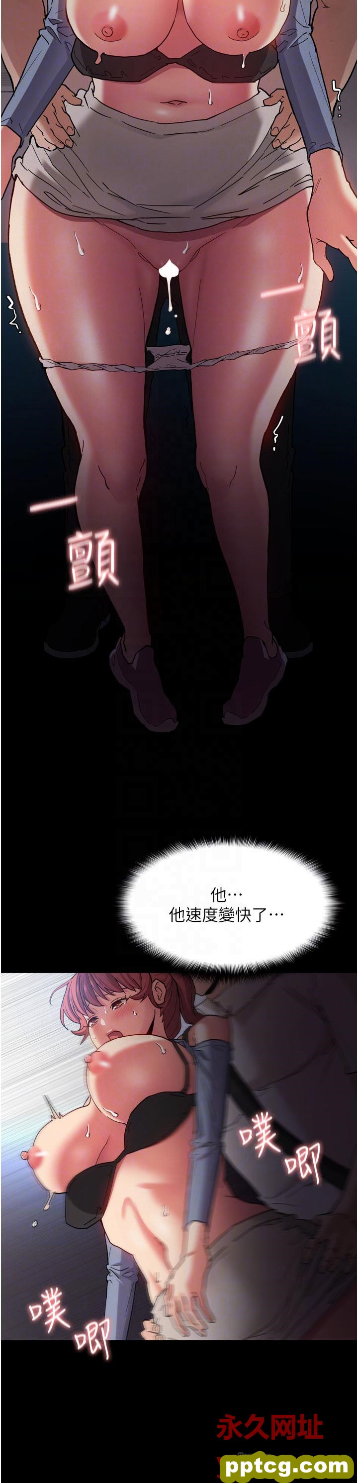 第8话  战胜羞耻心的解放快感_痴汉成瘾