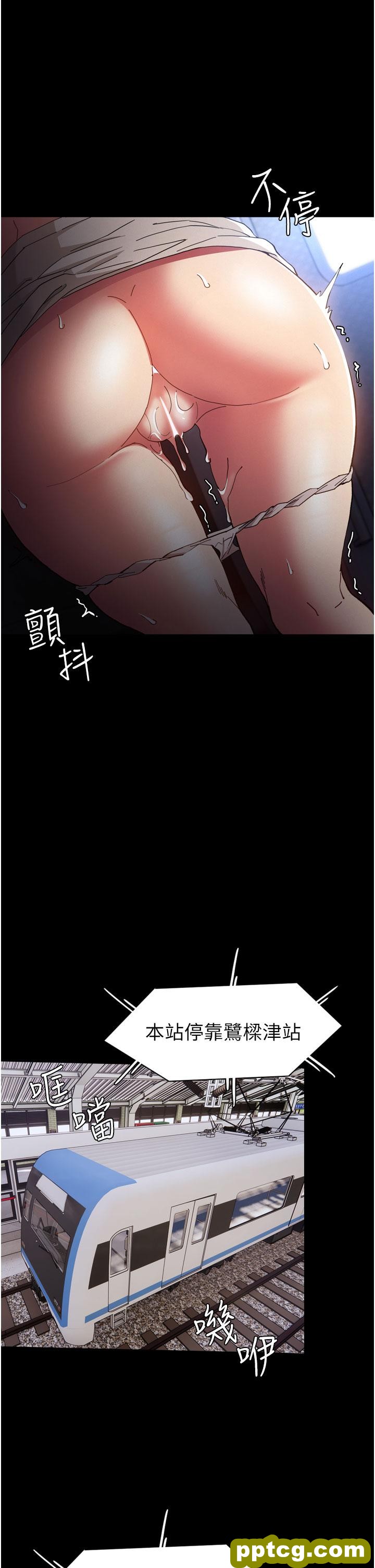 第8话  战胜羞耻心的解放快感_痴汉成瘾