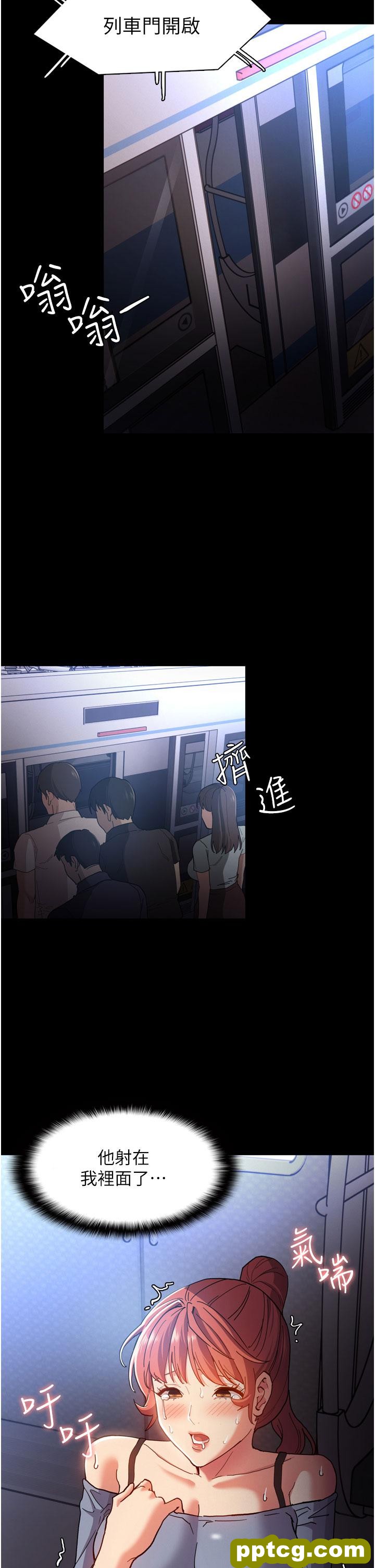 第8话  战胜羞耻心的解放快感_痴汉成瘾
