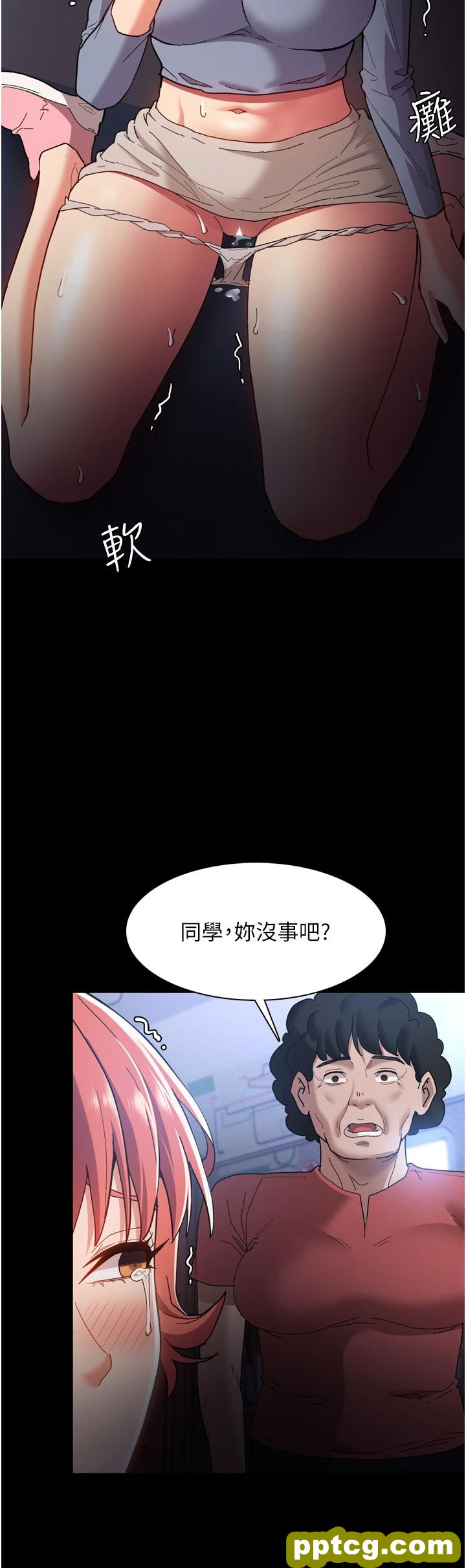 第8话  战胜羞耻心的解放快感_痴汉成瘾