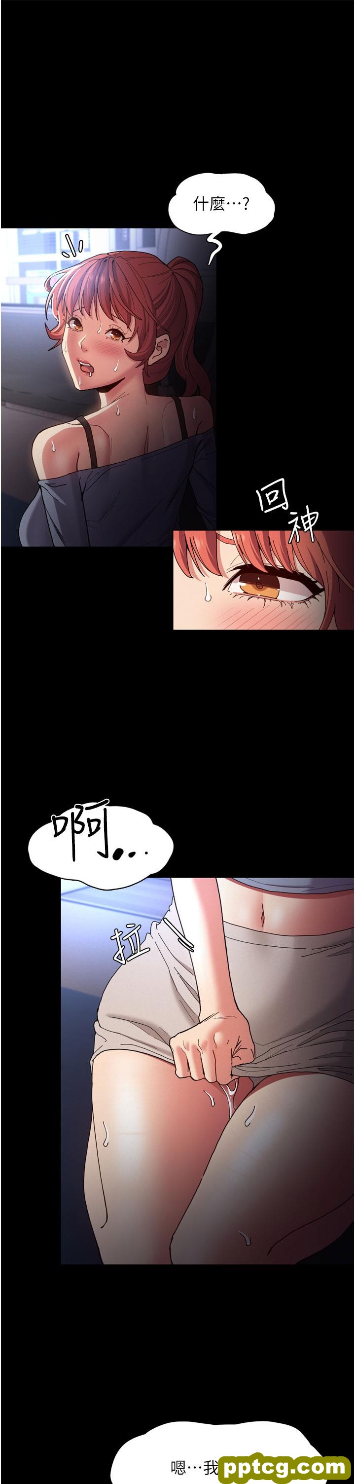 第8话  战胜羞耻心的解放快感_痴汉成瘾