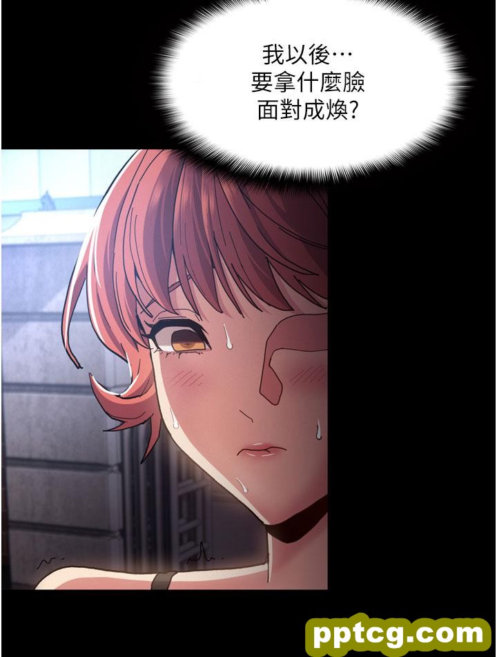 第8话  战胜羞耻心的解放快感_痴汉成瘾