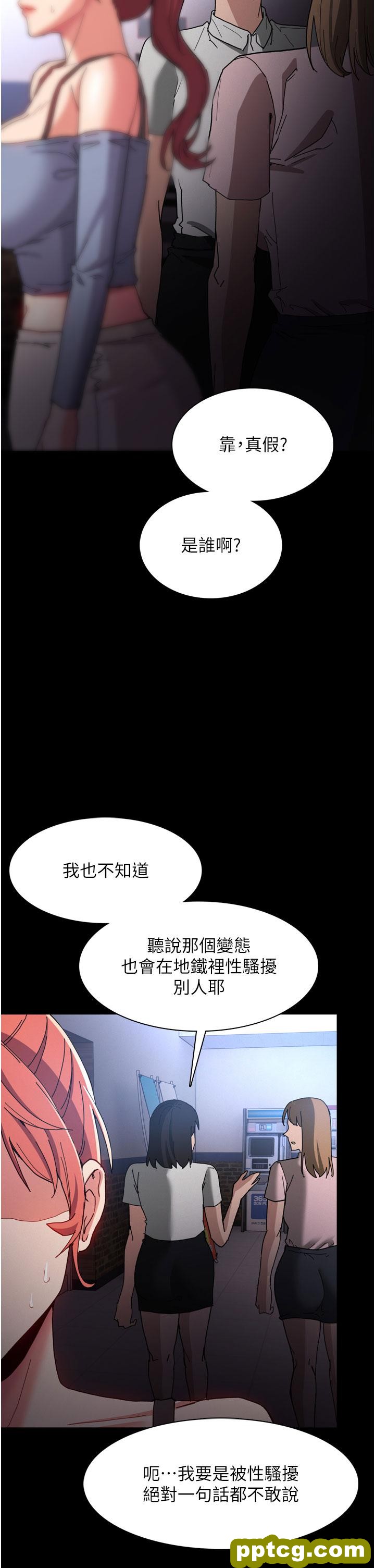 第8话  战胜羞耻心的解放快感_痴汉成瘾