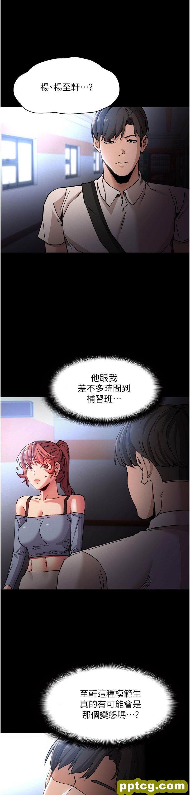 第8话  战胜羞耻心的解放快感_痴汉成瘾