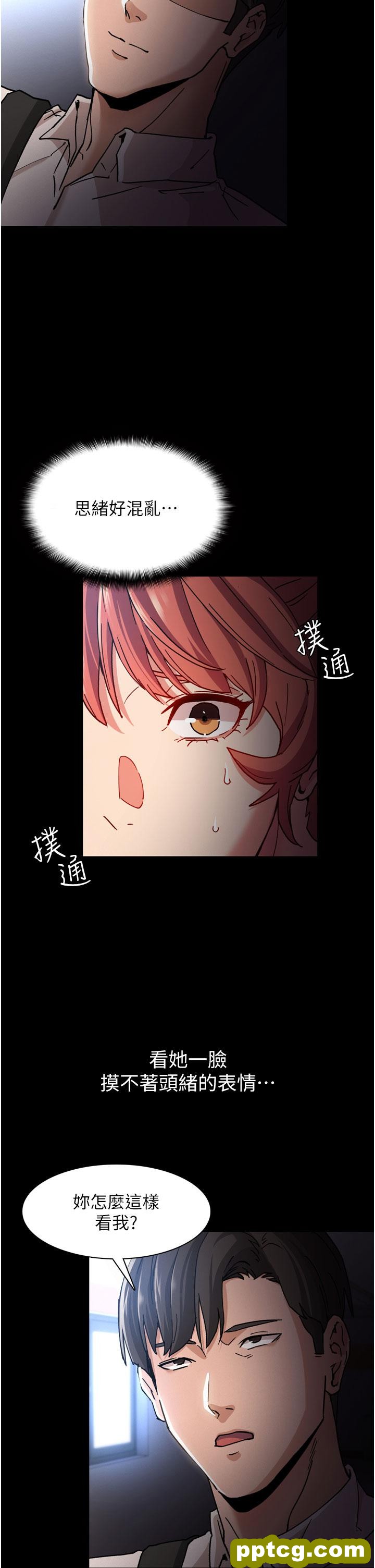 第8话  战胜羞耻心的解放快感_痴汉成瘾