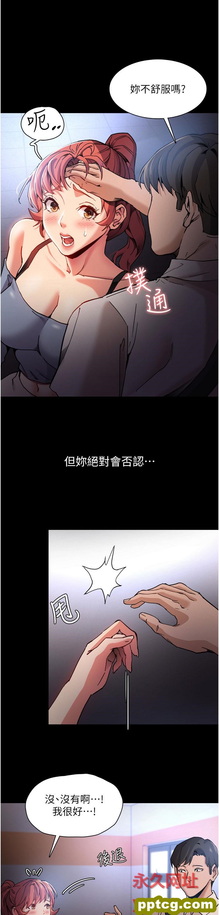 第8话  战胜羞耻心的解放快感_痴汉成瘾