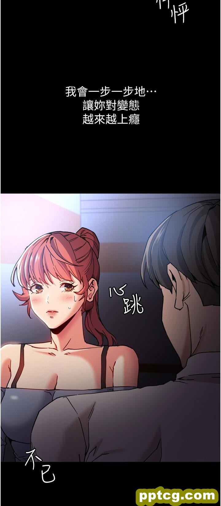 第8话  战胜羞耻心的解放快感_痴汉成瘾