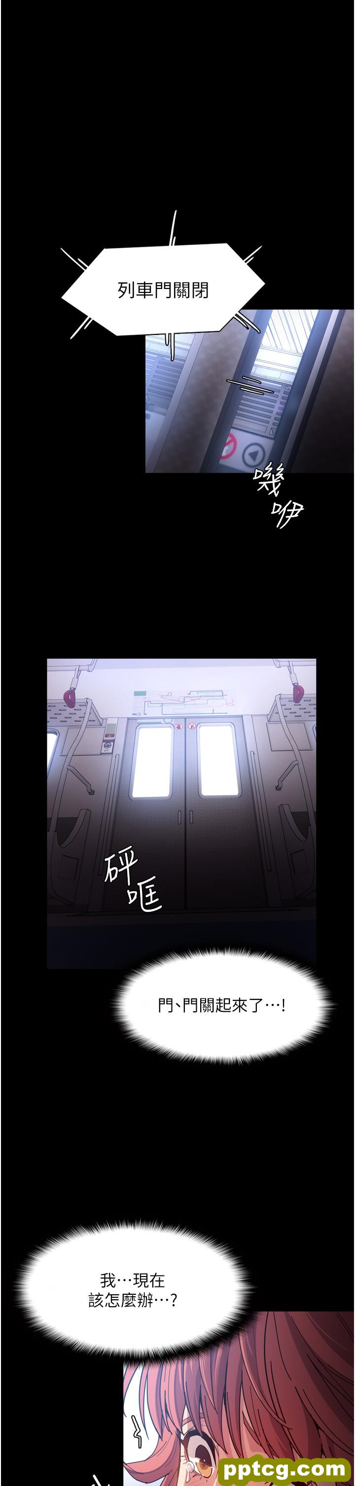 第7话  在地铁里强上朋友女友_痴汉成瘾