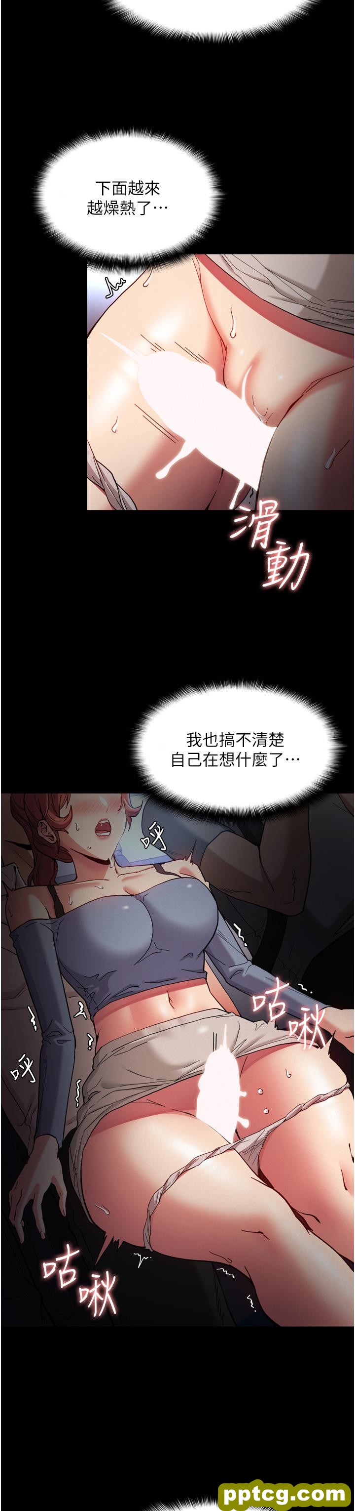 第7话  在地铁里强上朋友女友_痴汉成瘾