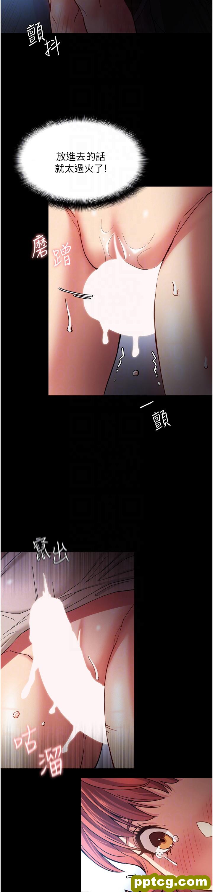 第7话  在地铁里强上朋友女友_痴汉成瘾