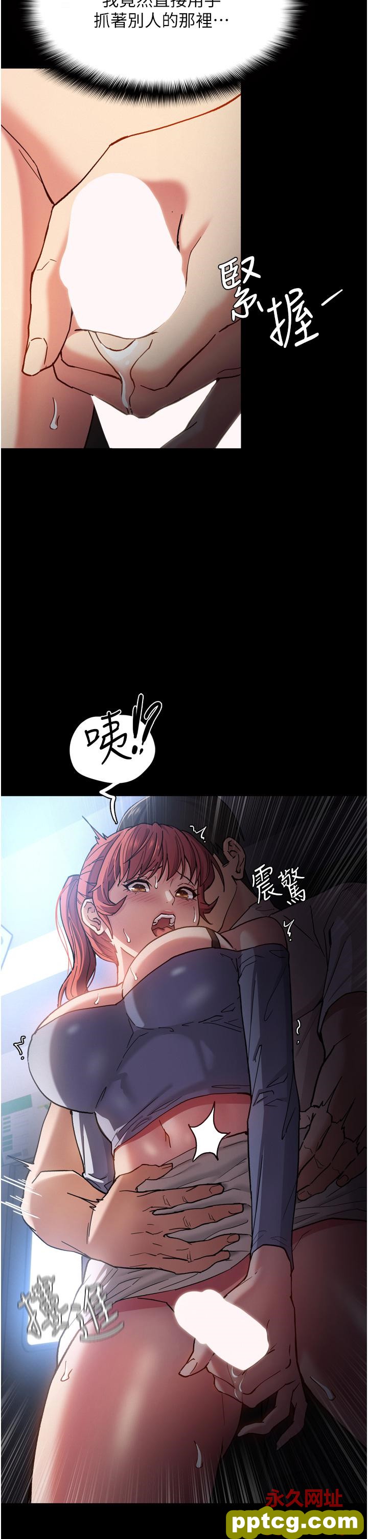 第7话  在地铁里强上朋友女友_痴汉成瘾