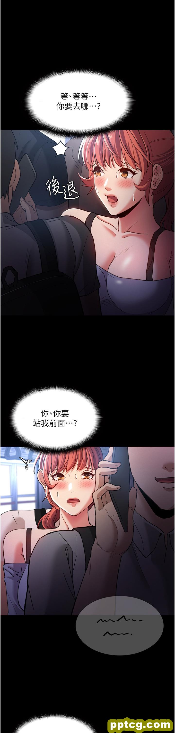 第7话  在地铁里强上朋友女友_痴汉成瘾