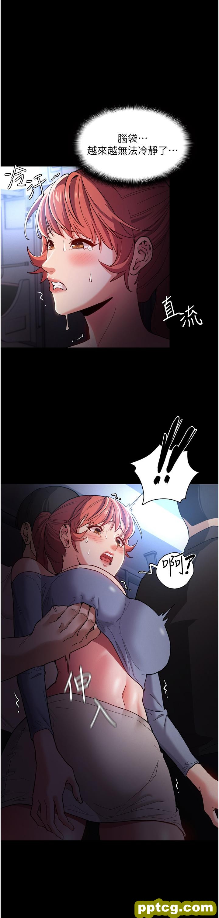 第7话  在地铁里强上朋友女友_痴汉成瘾