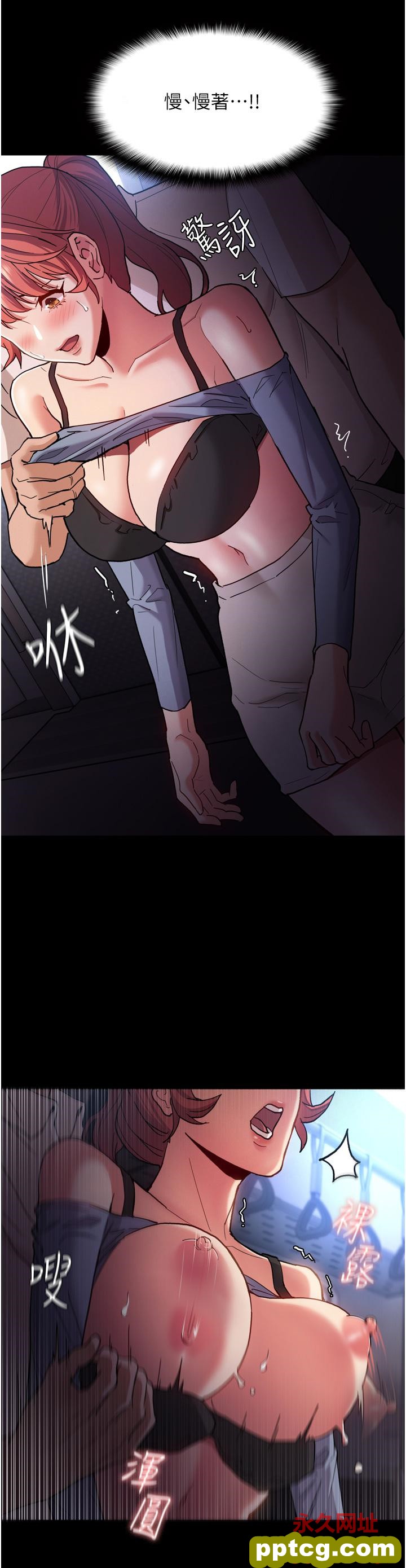 第7话  在地铁里强上朋友女友_痴汉成瘾