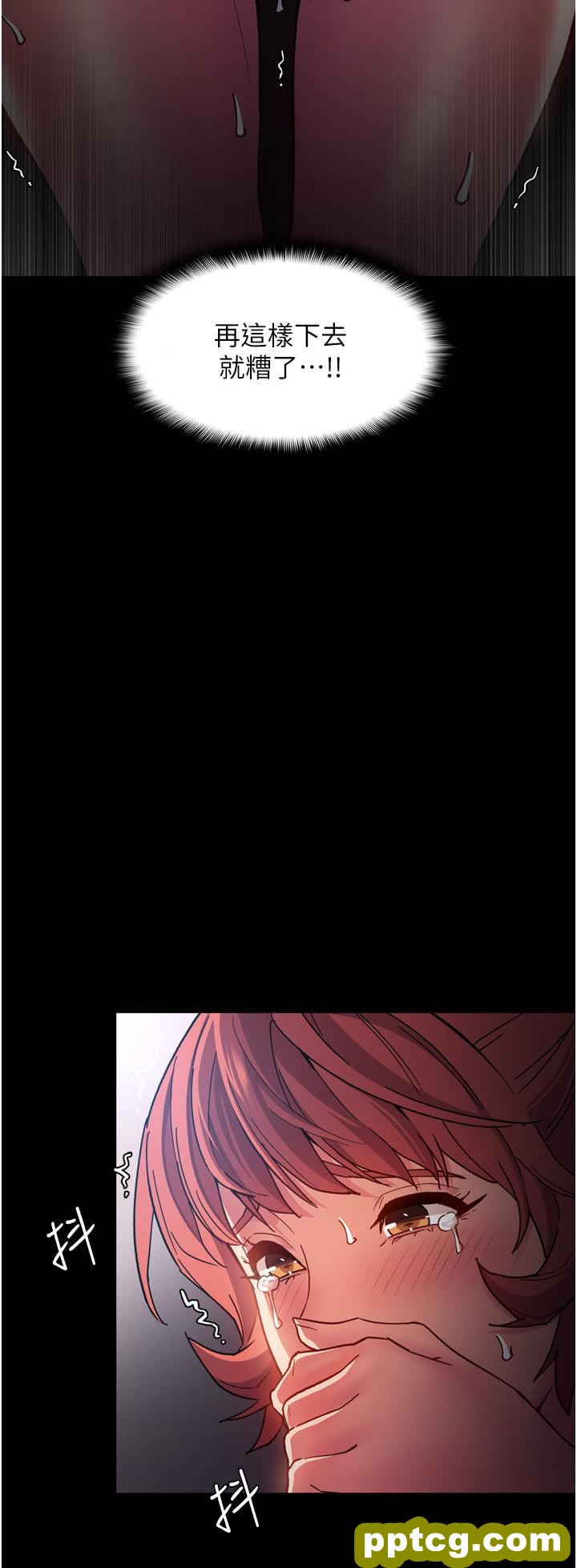 第7话  在地铁里强上朋友女友_痴汉成瘾