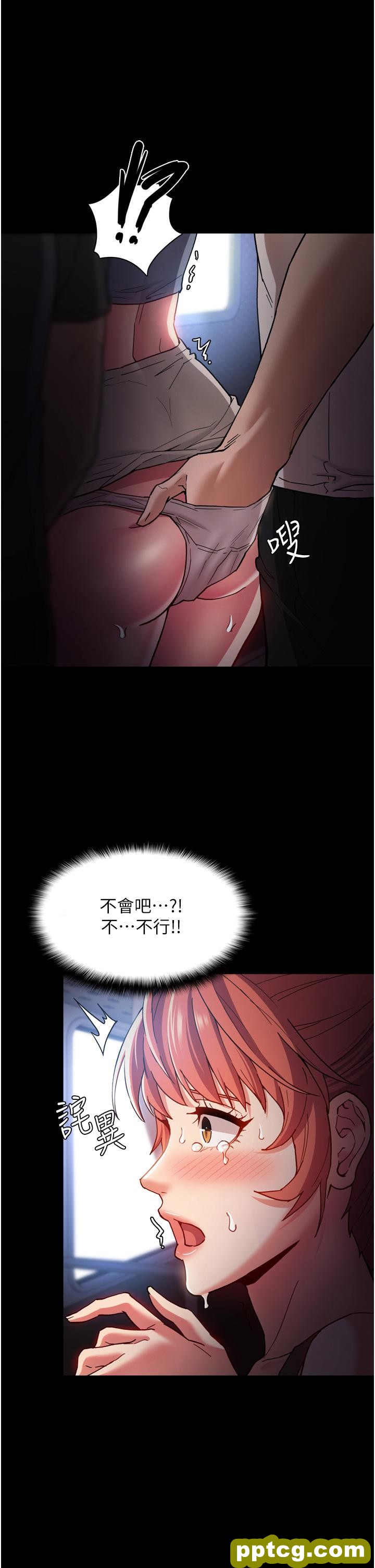 第7话  在地铁里强上朋友女友_痴汉成瘾