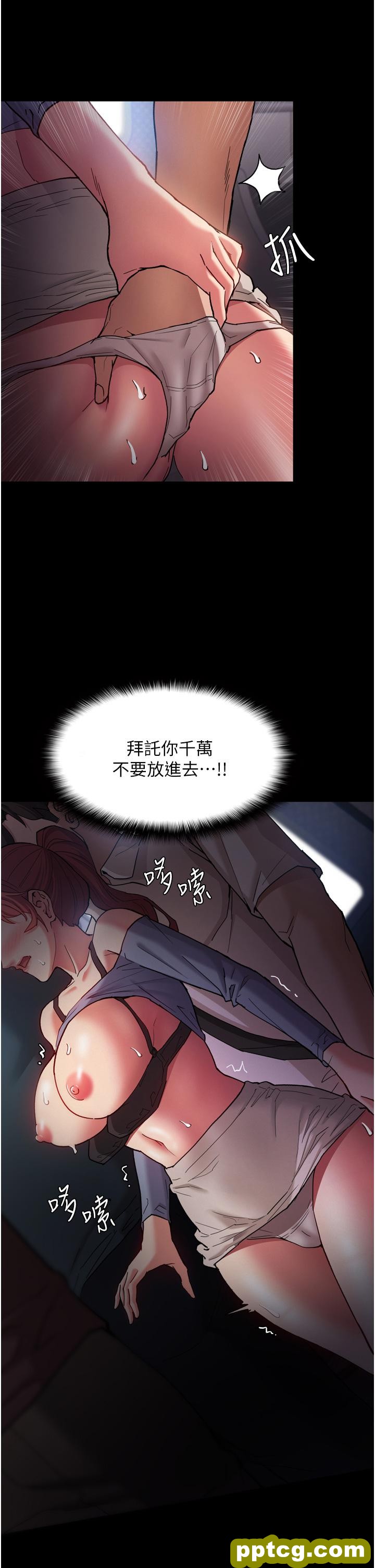 第7话  在地铁里强上朋友女友_痴汉成瘾
