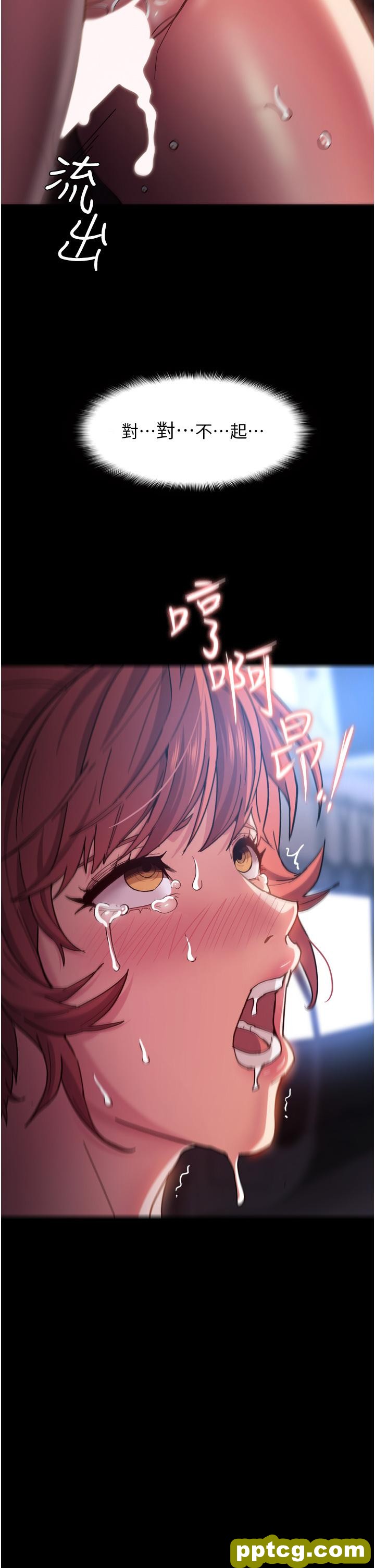 第7话  在地铁里强上朋友女友_痴汉成瘾